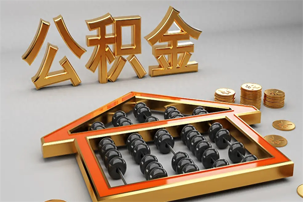 厦门市场监管局年薪一般多少（市场监管局薪资）