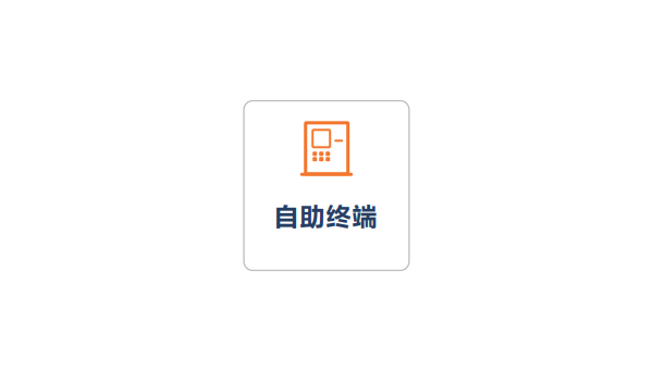 厦门嘉峪关住房公积金提取（嘉峪关住房公积金网上营业厅）