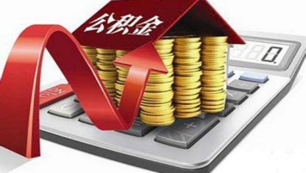 厦门厦门公积金提取还异地房贷（厦门公积金提取还异地房贷一年可以提几次）